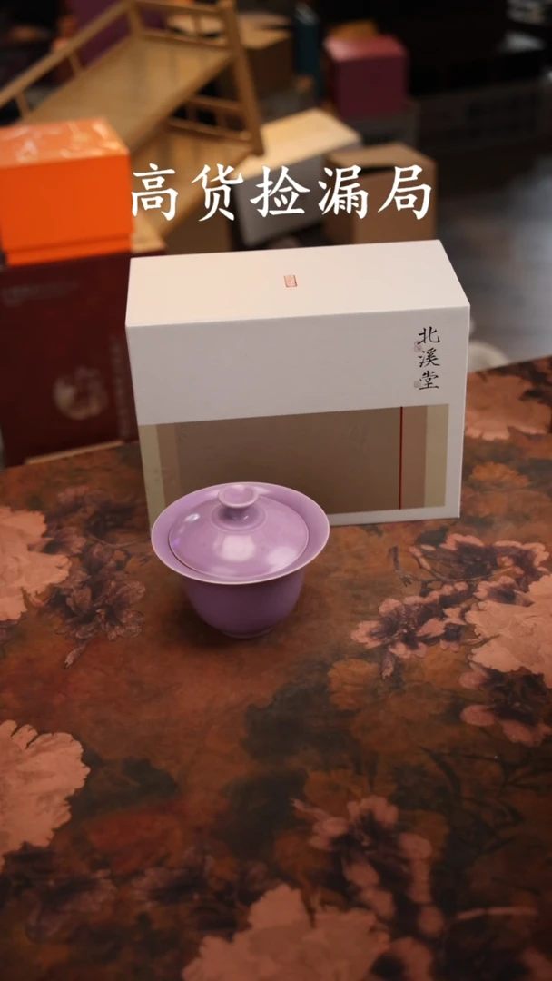 陶瓷茶具（带礼盒@@T318