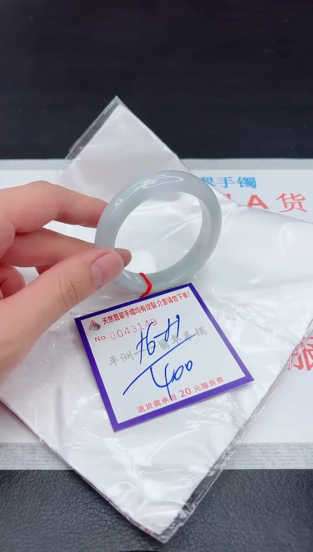 未镶嵌手镯翡翠111111