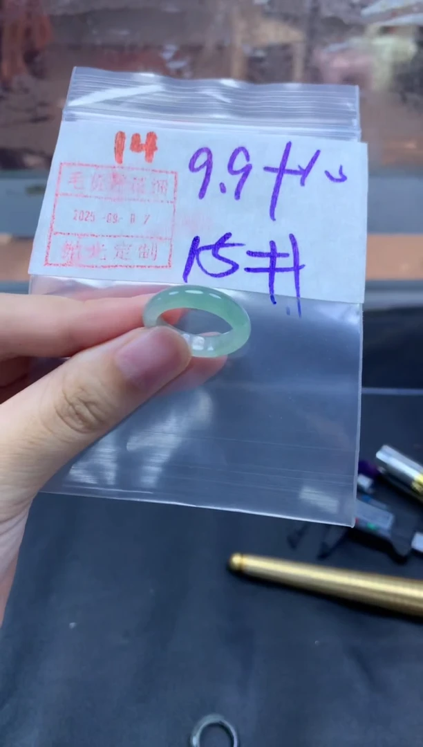 未镶嵌定制翡翠戒圈15#19.9毛货需精细抛光