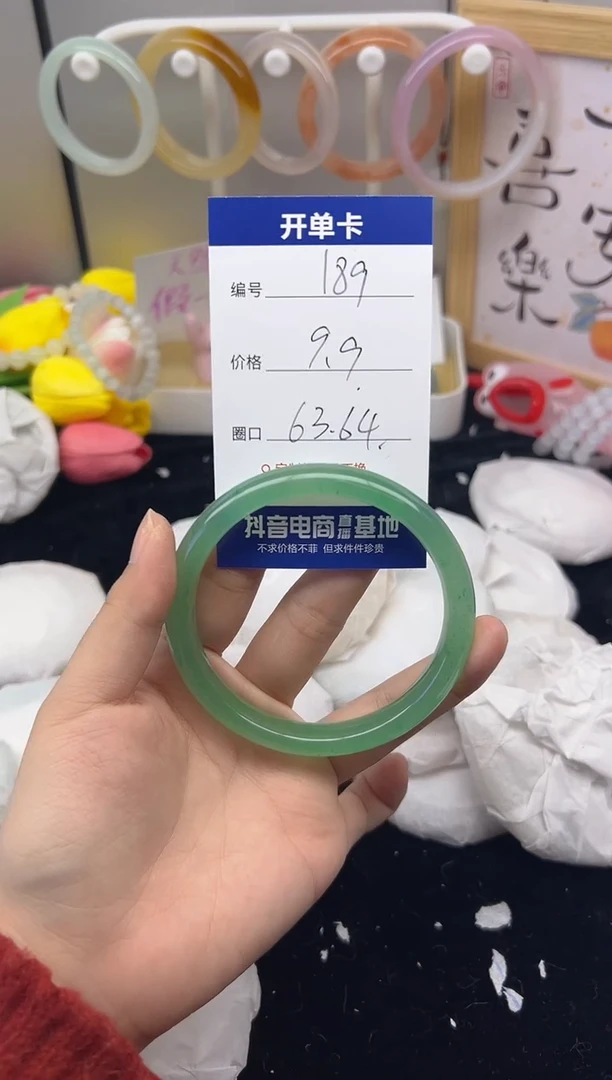 【闪购商品】石英质玉（黄龙玉）手镯未镶嵌189