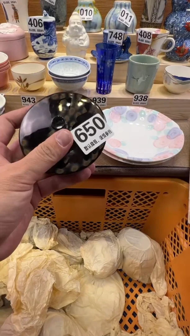 世*客瓷器瓷器瓷器瓷器瓷器瓷器瓷器瓷器