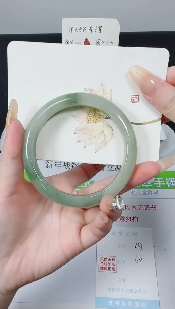 【闪购商品】石英质玉手镯未镶嵌K323-64.3