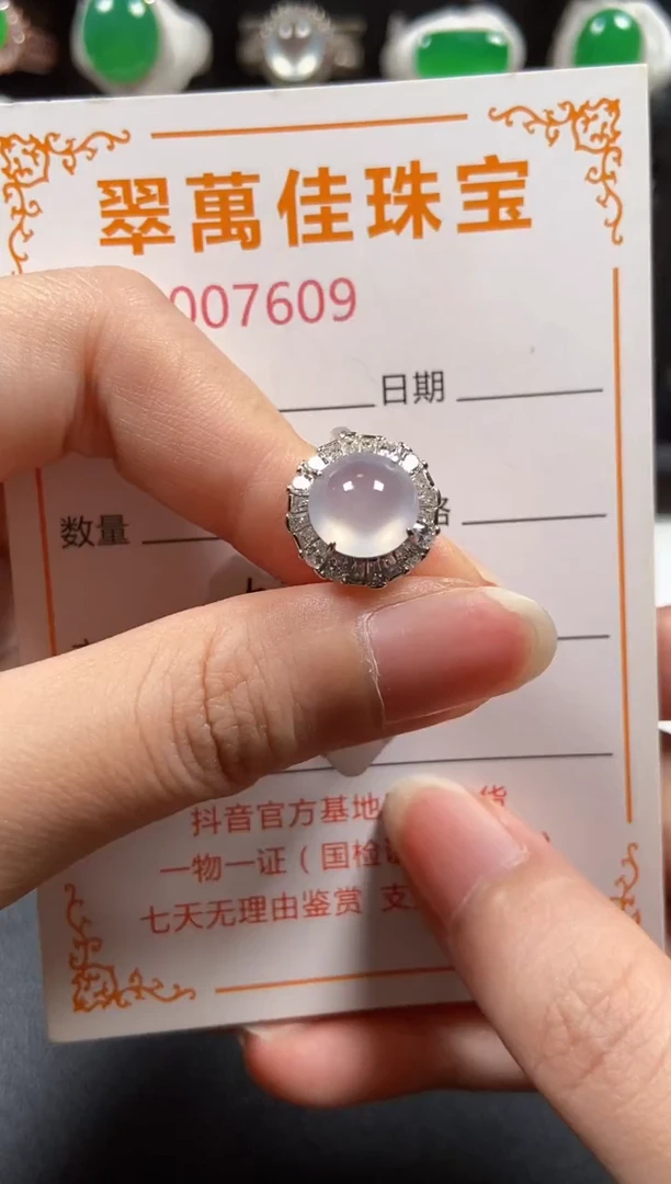 银S925镶嵌戒指翡翠7609
