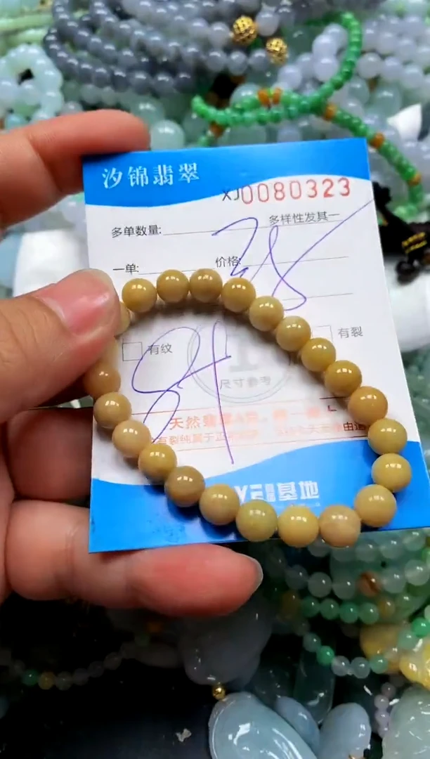 颈饰未镶嵌翡翠闪购商品0080323