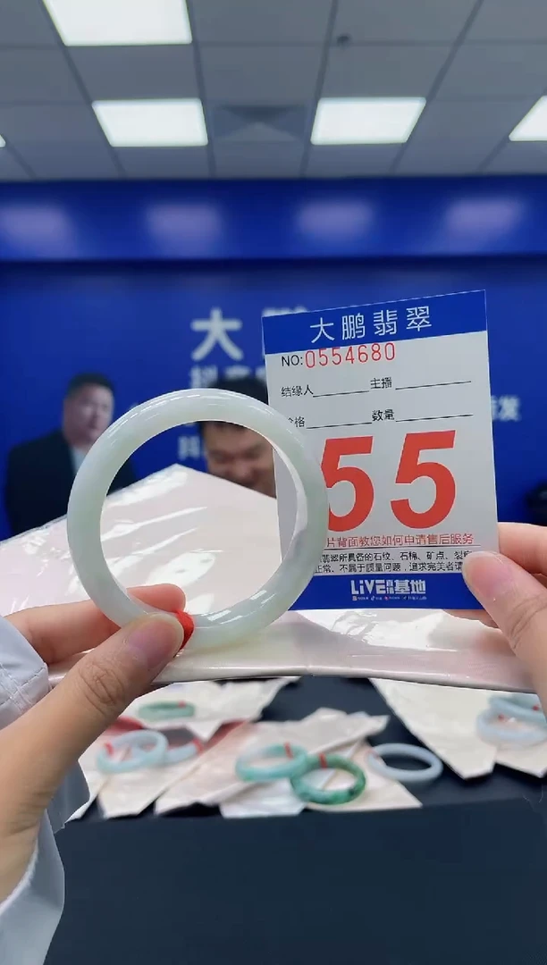 翡翠手镯未镶嵌AAAAAAAA