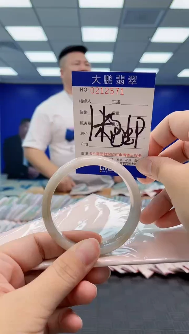 翡翠手镯未镶嵌1002763845