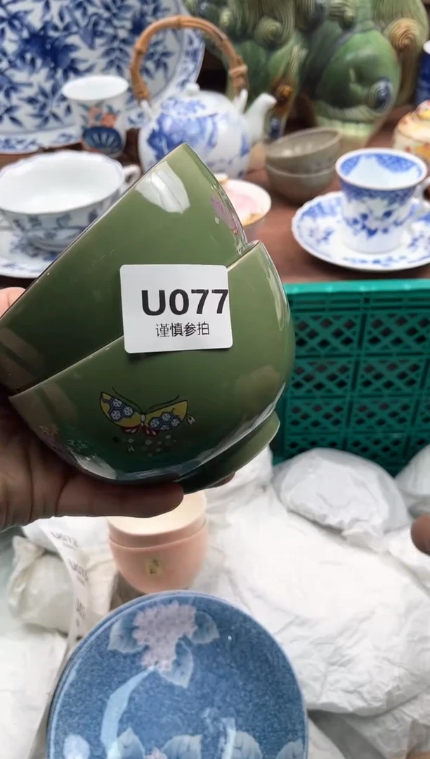 【闪购商品】瓷片077