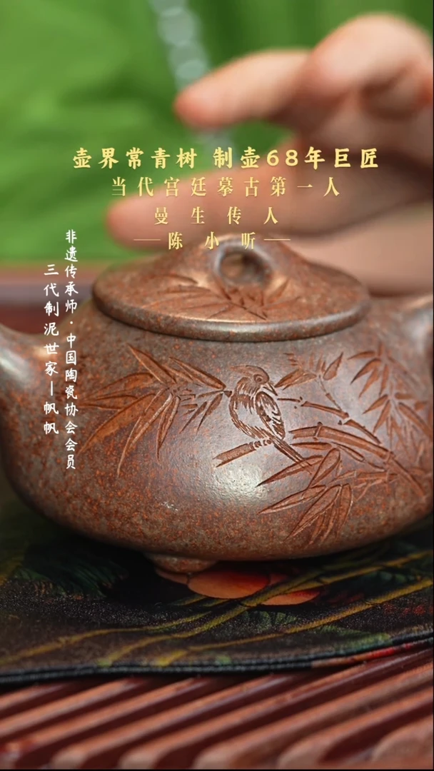 茶壶紫砂宜兴紫砂六月茶器