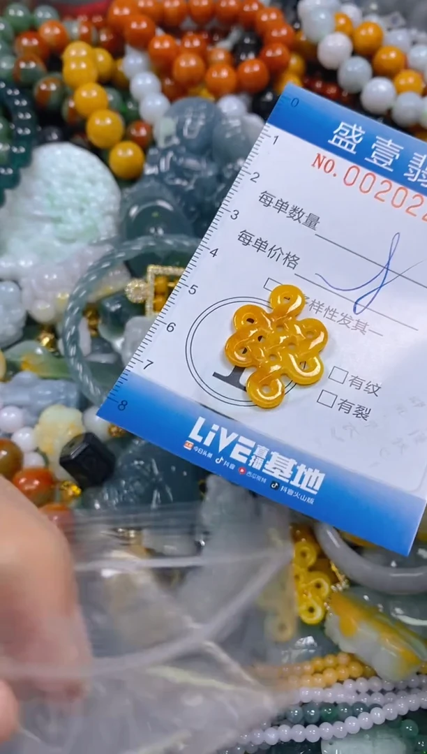 颈饰未镶嵌翡翠闪购0020228