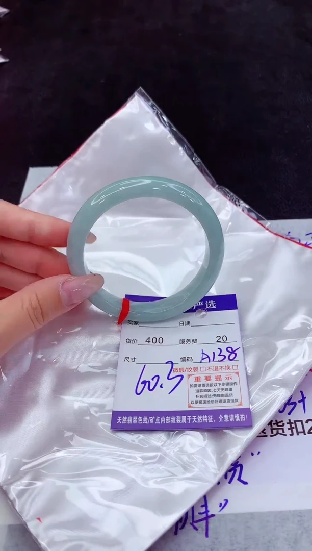 翡翠手镯未镶嵌111111111