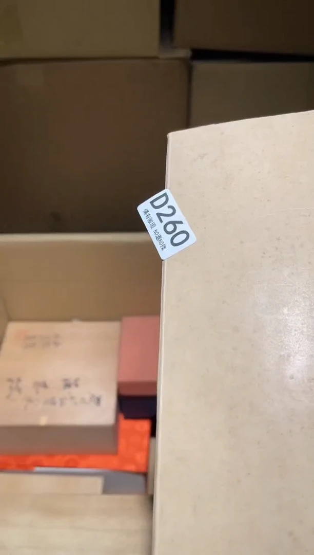 第***界同言阿文中古美术260