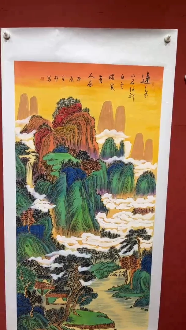 【闪购商品】书法于水超 精品国画 远上寒山 