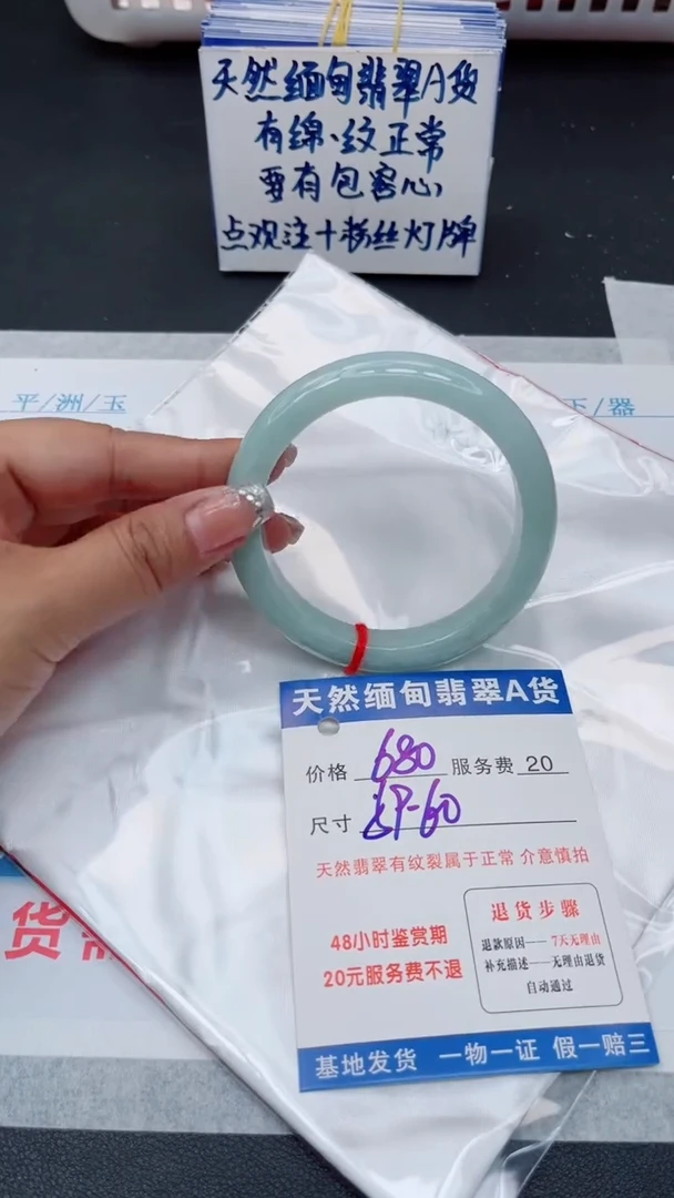 翡翠手镯未镶嵌11111111111