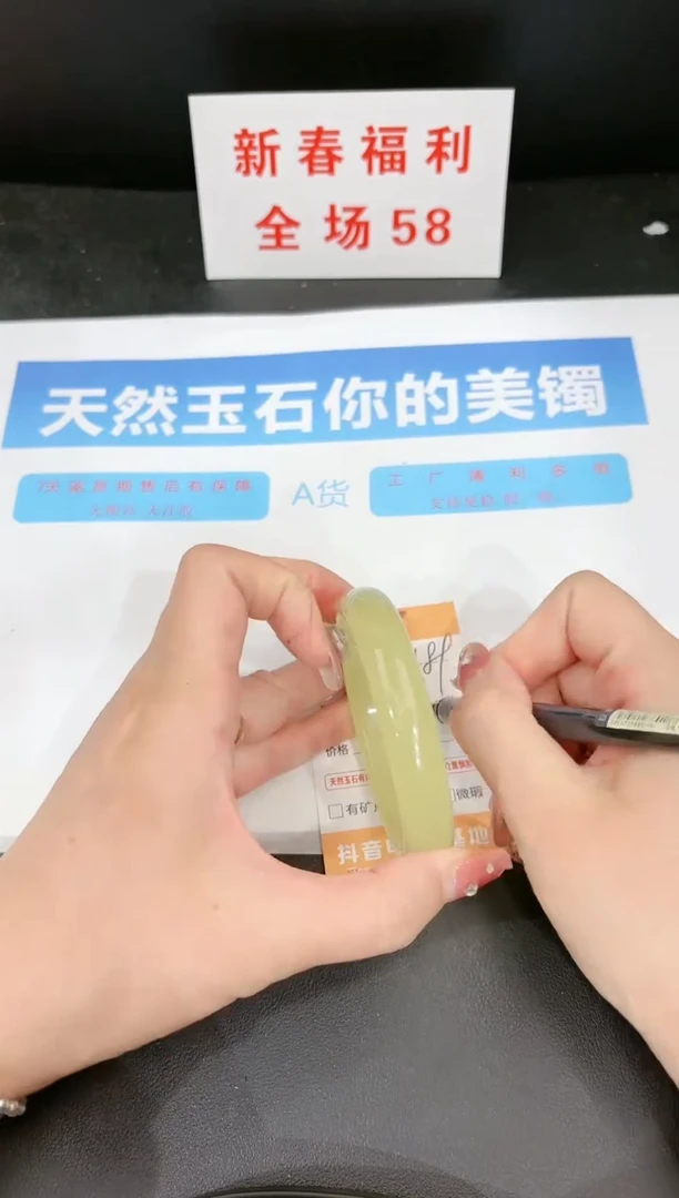 【闪购商品】石英质玉手镯未镶嵌189c