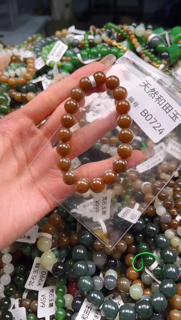 未镶嵌和田玉挂件1