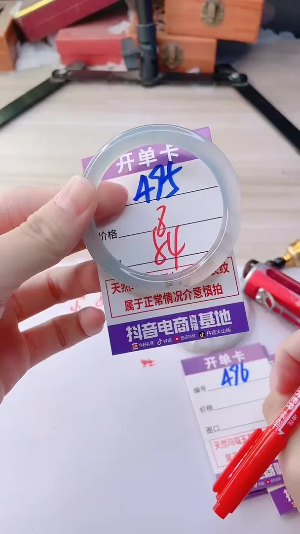 手镯玛瑙/玉髓未镶嵌495