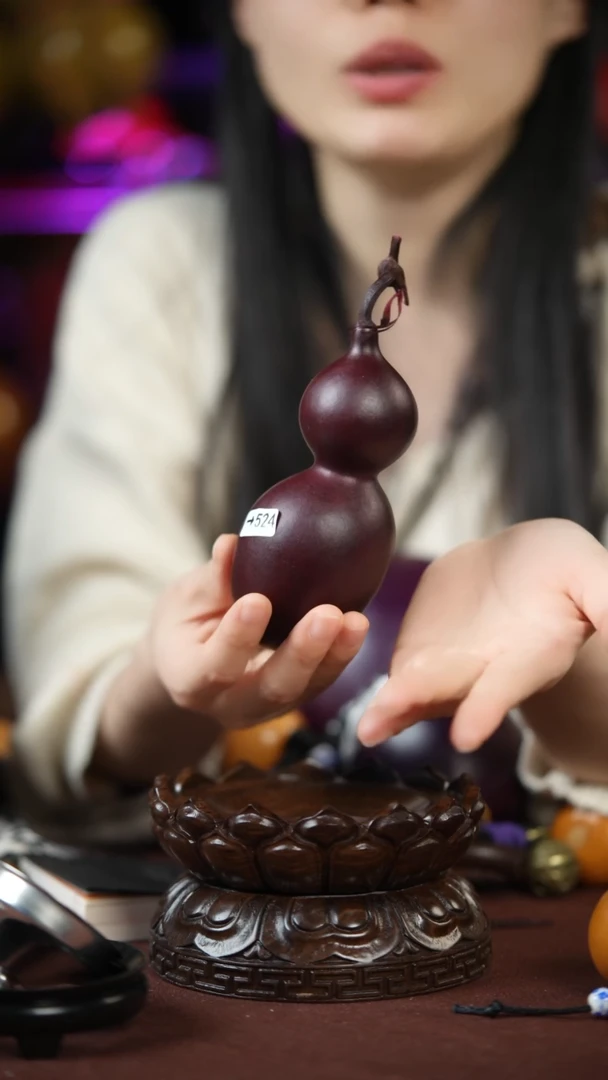 【闪购商品】524号小葫芦一物一拍