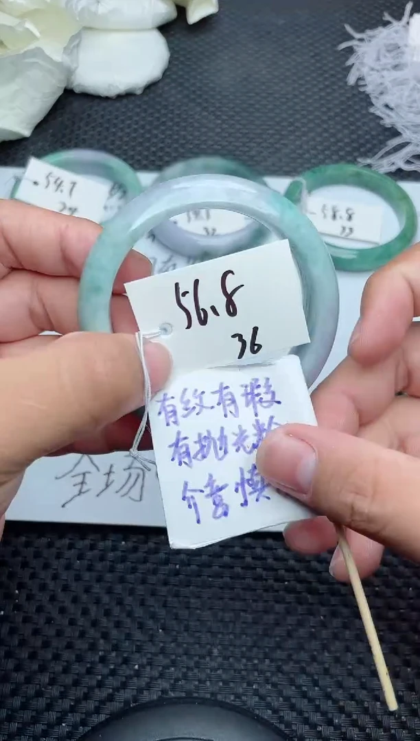 未镶嵌手镯翡翠36