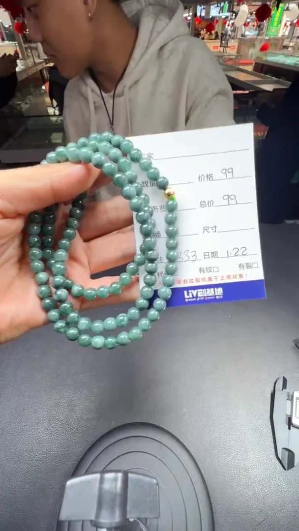 【闪购商品】翡翠项链未镶嵌0934471274多样性发货