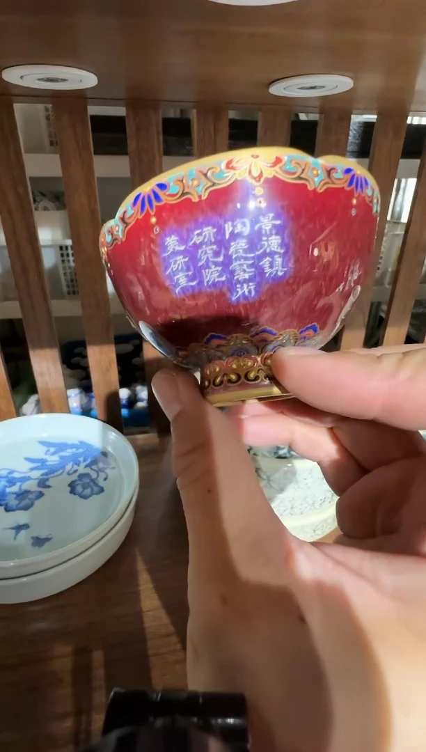 茶叶罐景德镇陶瓷杯子