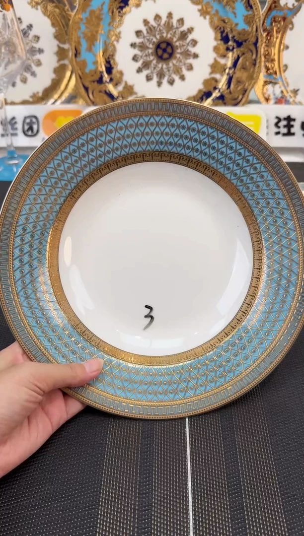 瓷片9英寸草帽盘 1个