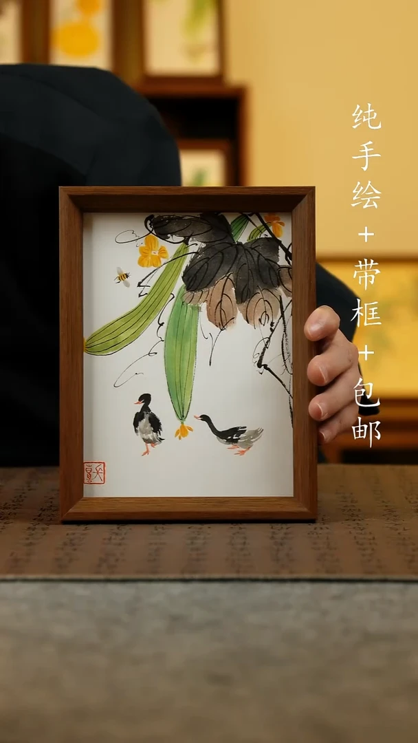 国画原创纯手绘国风国画摆台：画芯+画框17*23