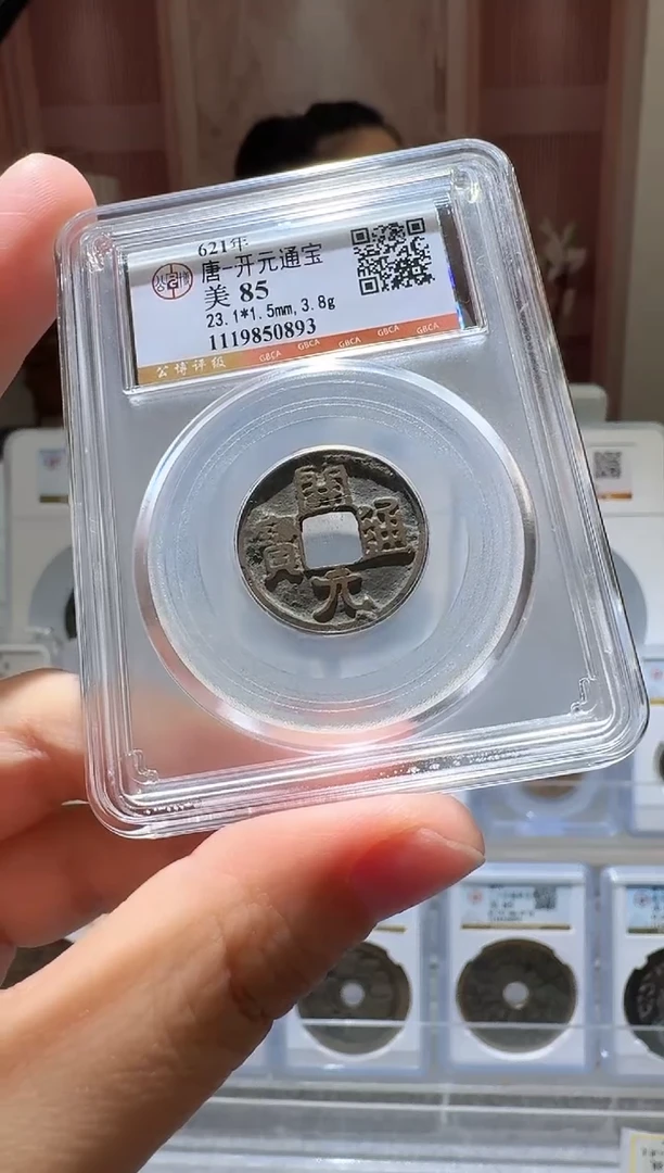 铜ll开元开盒不退不换