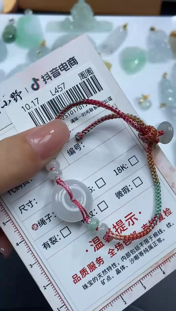未镶嵌定制翡翠天然翡翠A货159