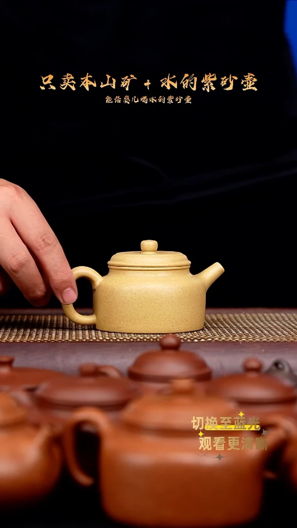 茶壶紫砂全手梨皮绿 朝舟德钟