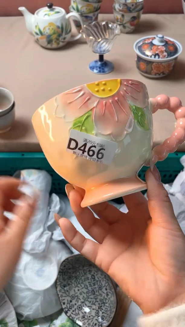 瓷片中*瓷器瓷器D466