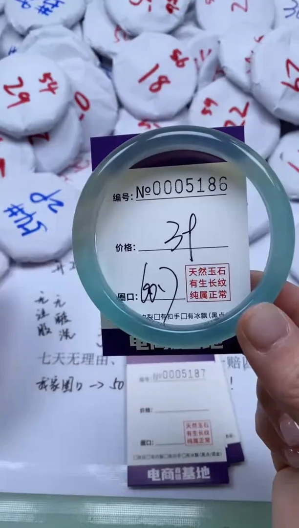 【闪购商品】玛瑙/玉髓手镯未镶嵌5186