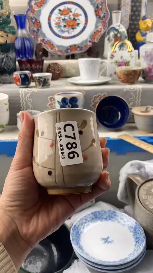 【闪购商品】786