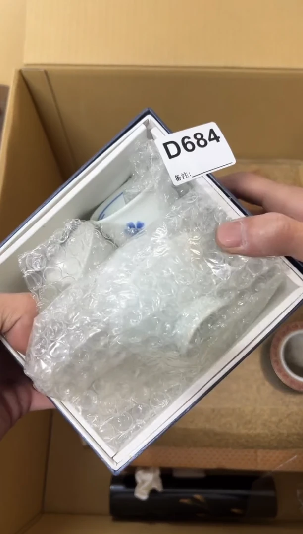 【闪购商品】茶盏684中古商品谨慎参拍