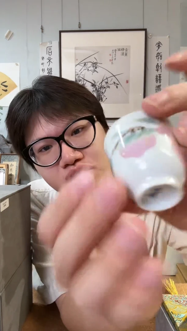书法铃*寿桃 闻香  杯