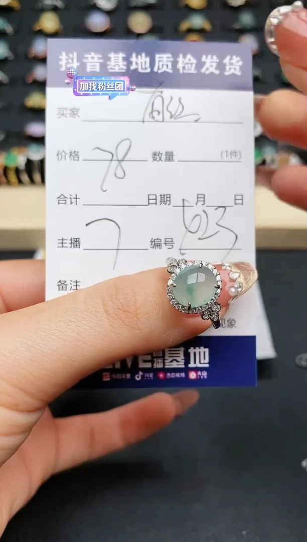 【闪购商品】翡翠戒指银S925镶嵌...........