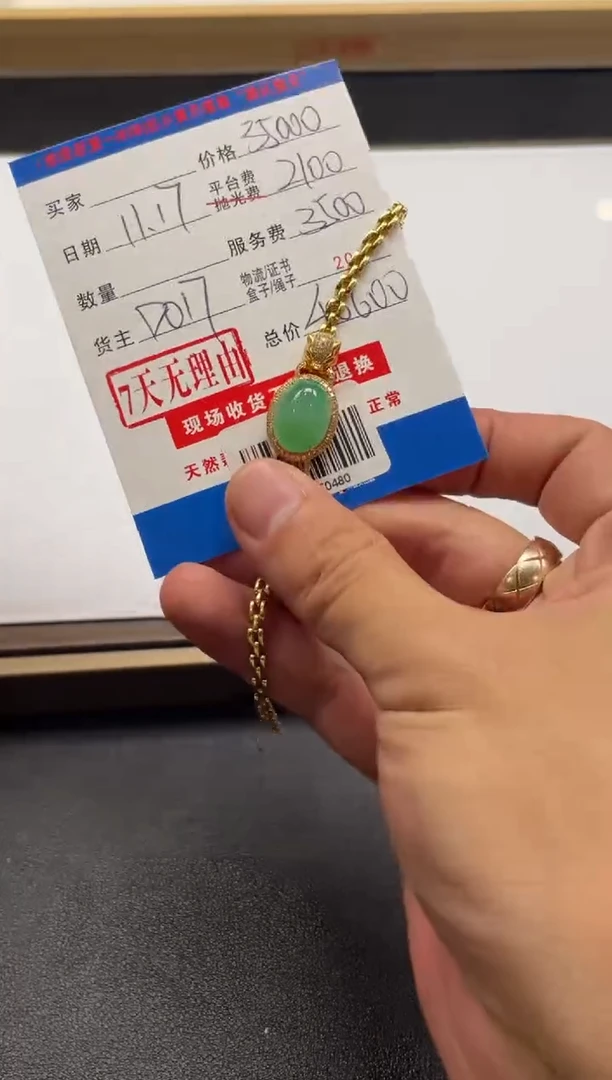 18K金镶嵌定制翡翠ＱＷＦＣ０４８０