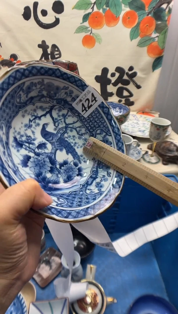 瓷片庄*424