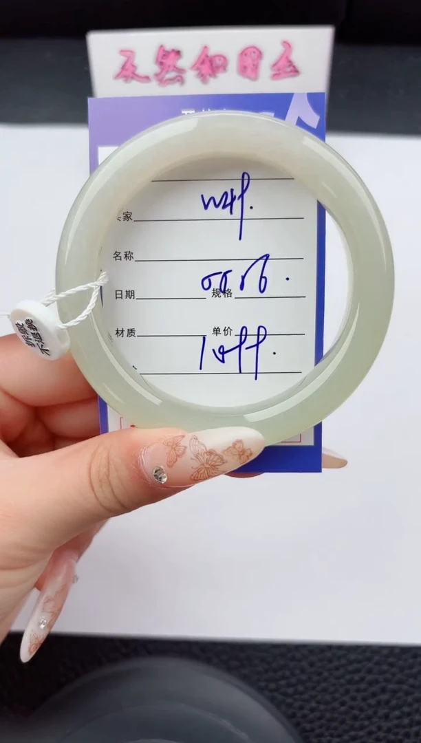 未镶嵌手镯和田玉49嗨购微色差T3