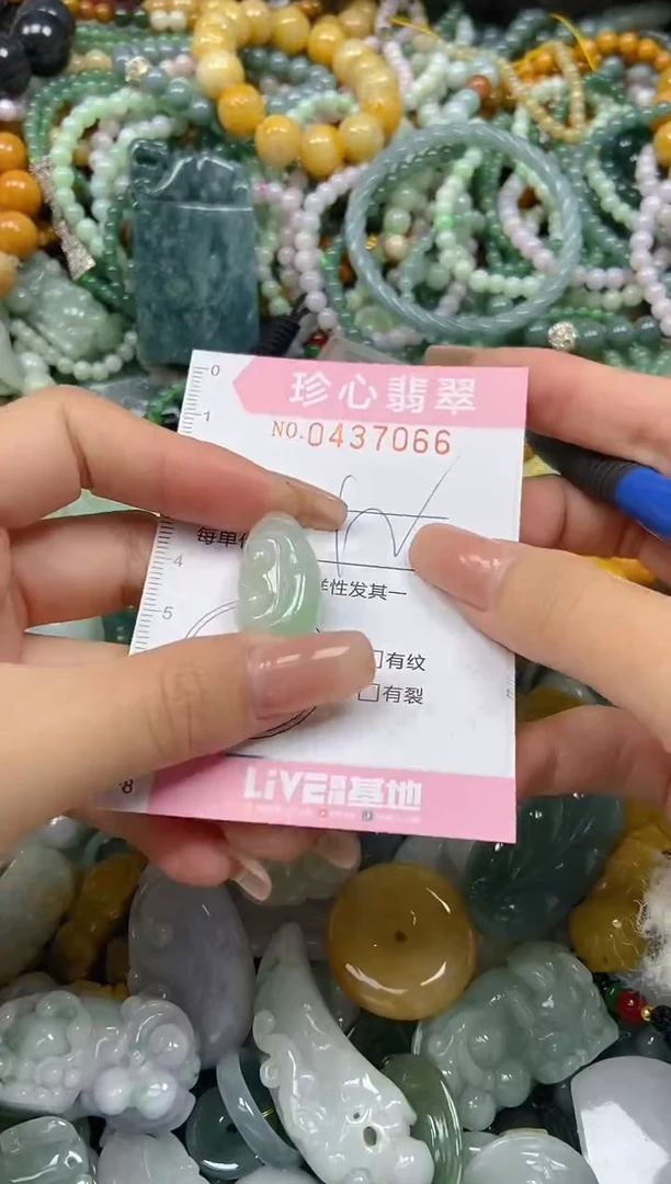 颈饰未镶嵌翡翠闪购0437066