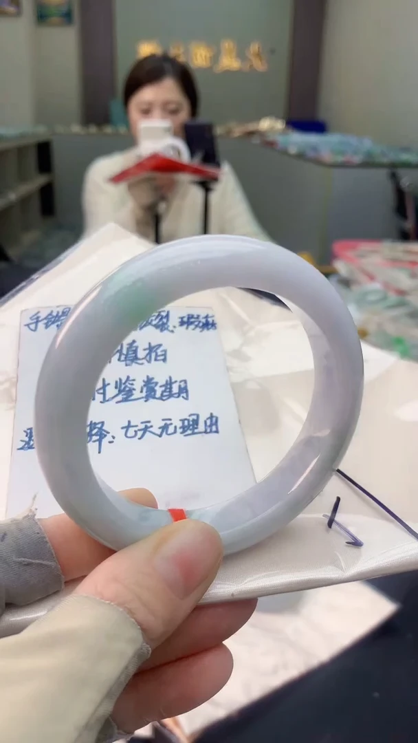未镶嵌手镯翡翠0819249686