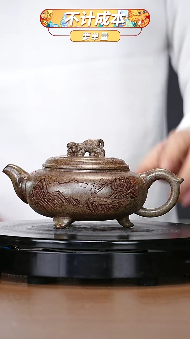 【闪购商品】宜兴原矿高端紫砂