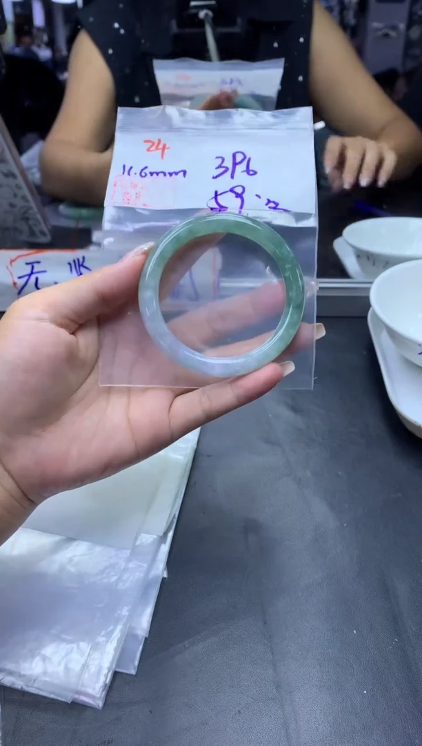 未镶嵌定制翡翠24手镯59+396元+拍一发一