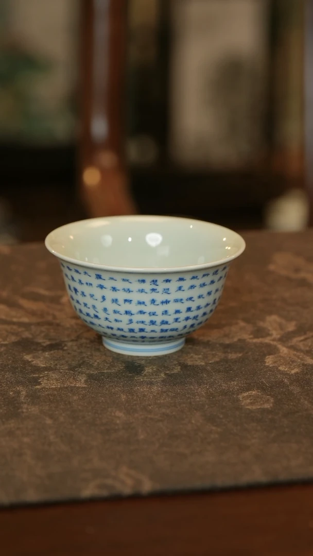 手写青花心经压手杯