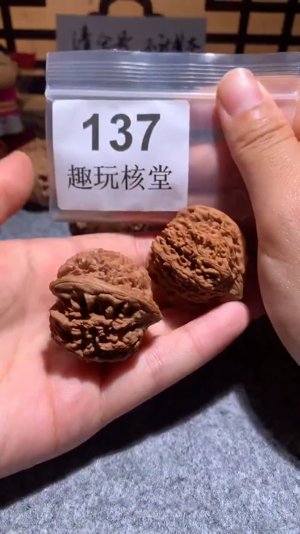 把件文玩核桃【趣玩核堂】 137号，38左右满天星