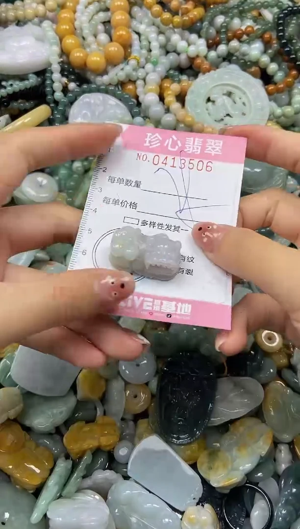 颈饰未镶嵌翡翠闪购0413506