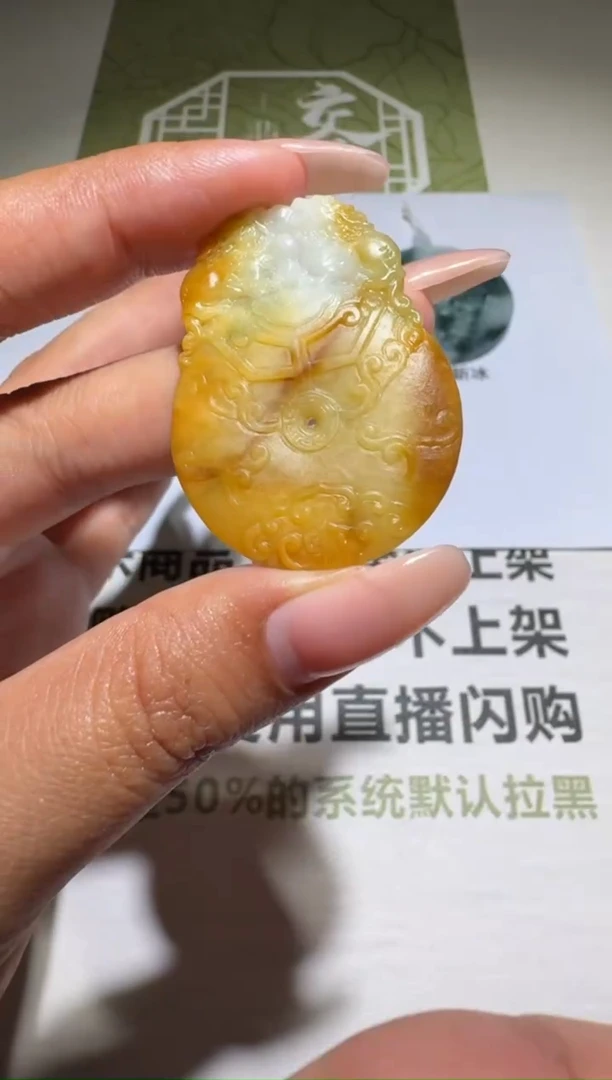 未镶嵌定制翡翠-毛货-不退不换-