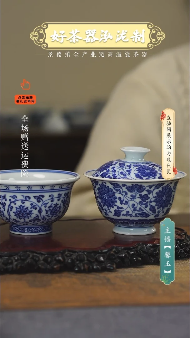 其他陶瓷往***…2件套，，，