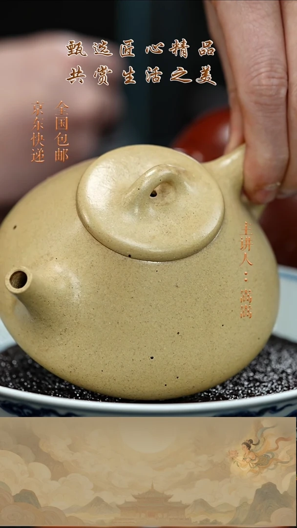 茶壶紫砂茶壶054