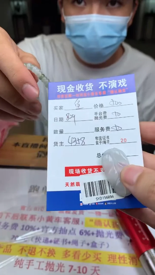 未镶嵌定制翡翠鱼*家SYD156894