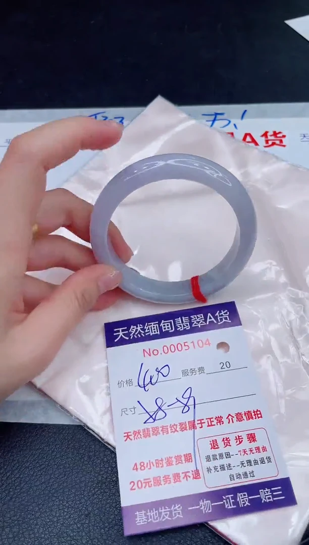 未镶嵌手镯翡翠400.00